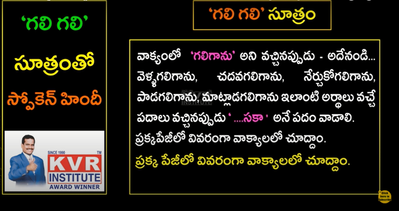 KVR Institute KVR Institute photo 2